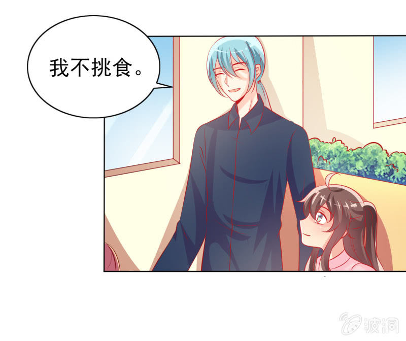 15.终于舍得回来了？(1/2)-第17话