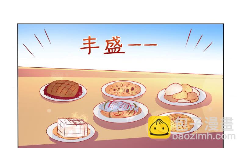 15.终于舍得回来了？(1/2)-第17话