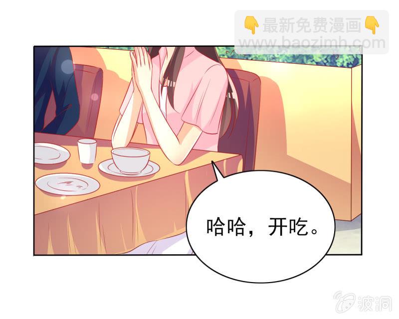 15.终于舍得回来了？(1/2)-第17话