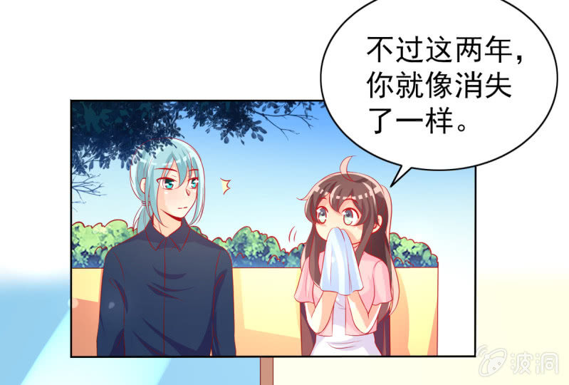 15.终于舍得回来了？(1/2)-第17话
