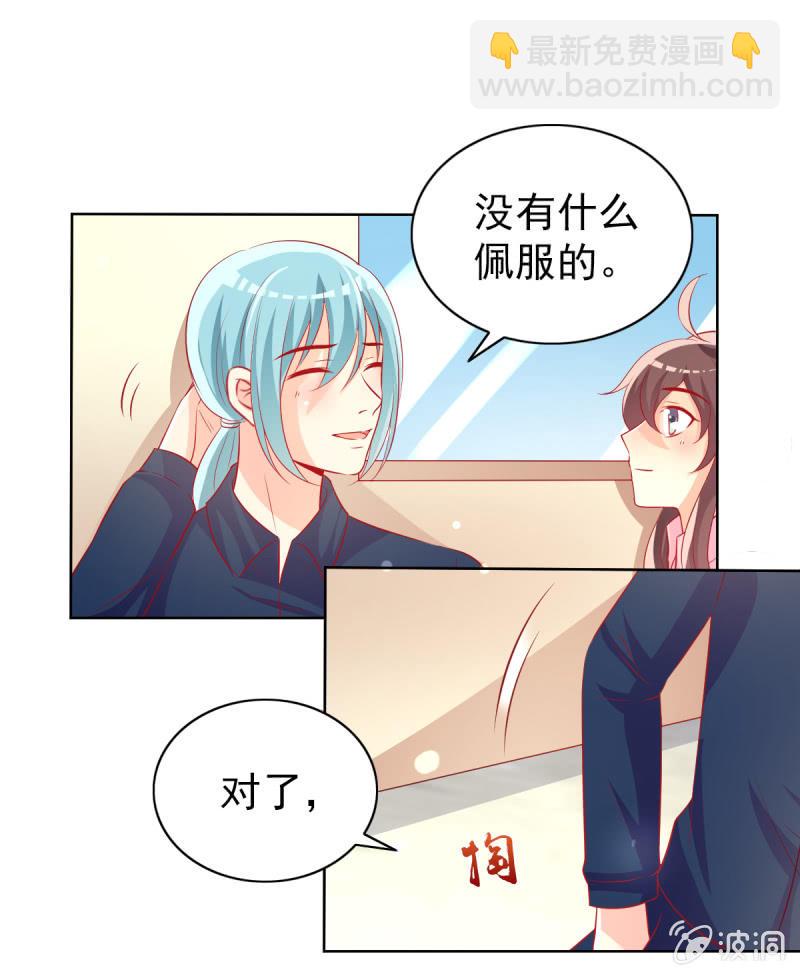 15.终于舍得回来了？(1/2)-第17话