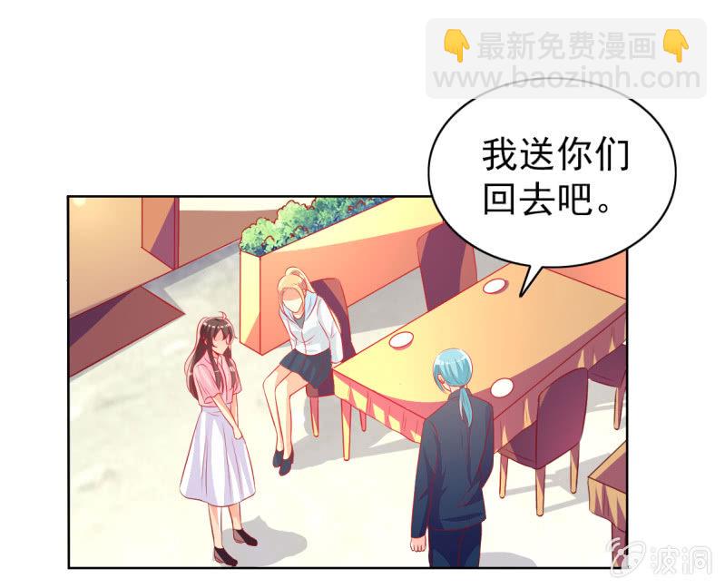 15.终于舍得回来了？(1/2)-第17话