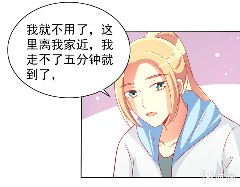 15.终于舍得回来了？(1/2)-第17话