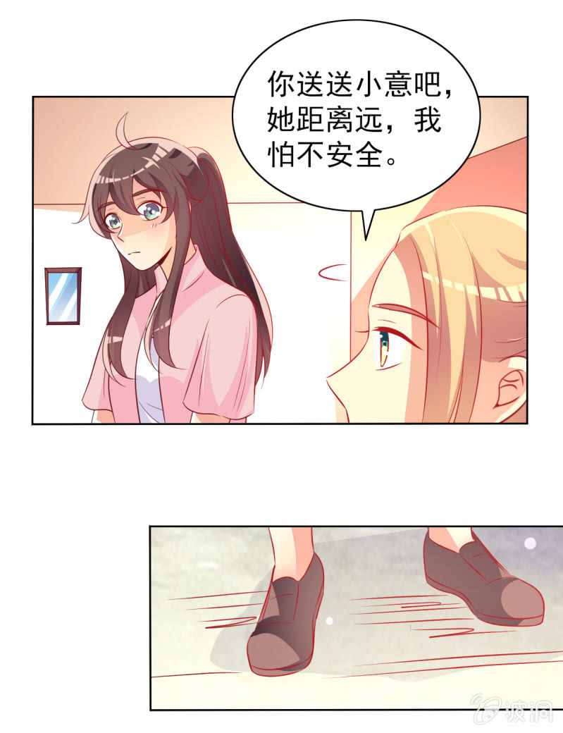 15.终于舍得回来了？(1/2)-第17话