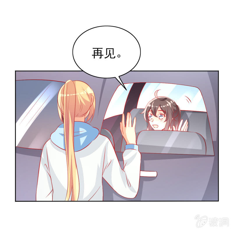 15.终于舍得回来了？(1/2)-第17话