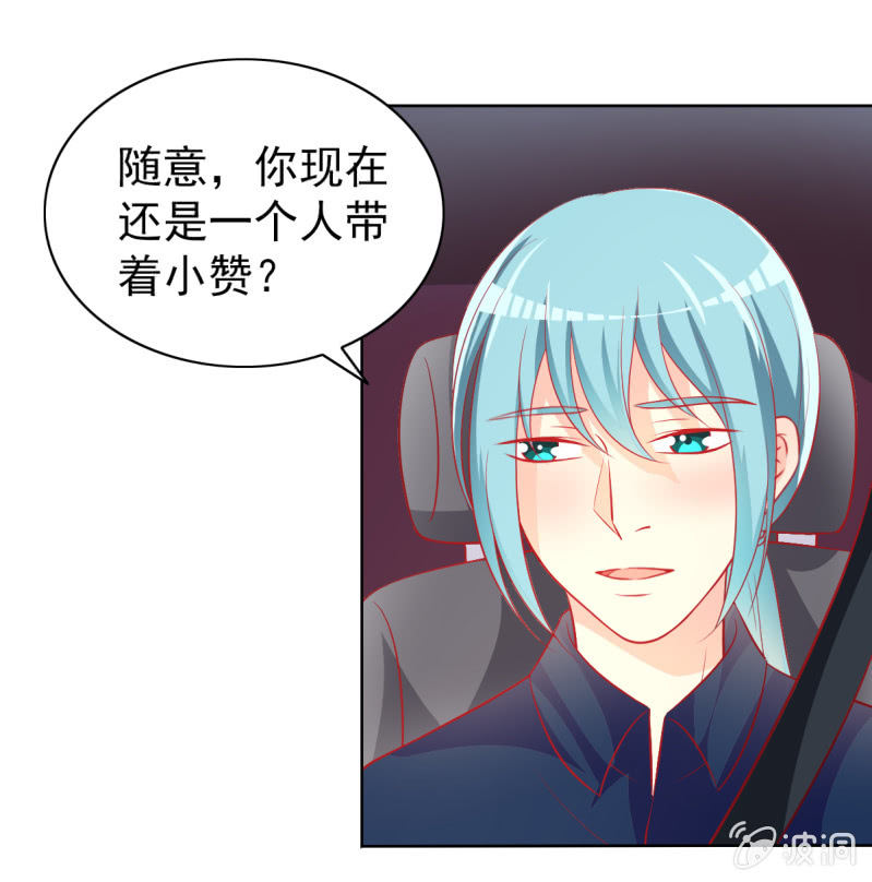 15.终于舍得回来了？(1/2)-第17话