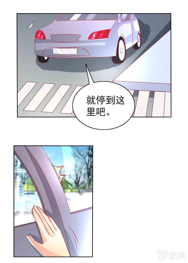 15.终于舍得回来了？(1/2)-第17话