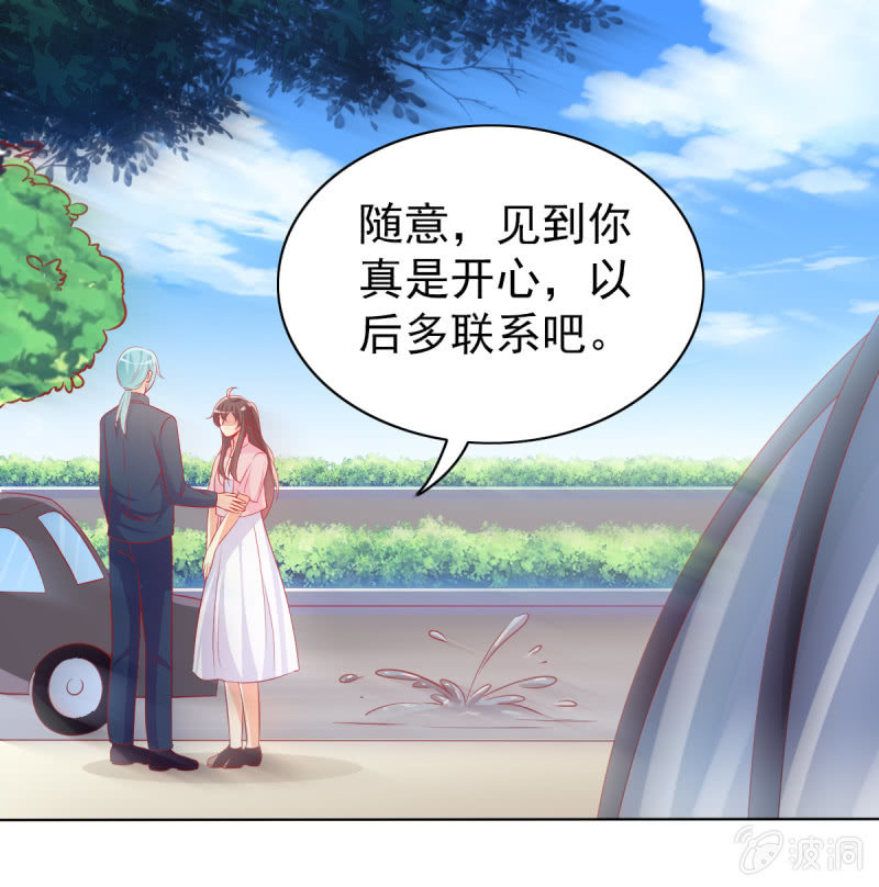 15.终于舍得回来了？(1/2)-第17话