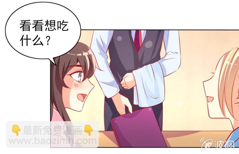 15.终于舍得回来了？(1/2)-第17话