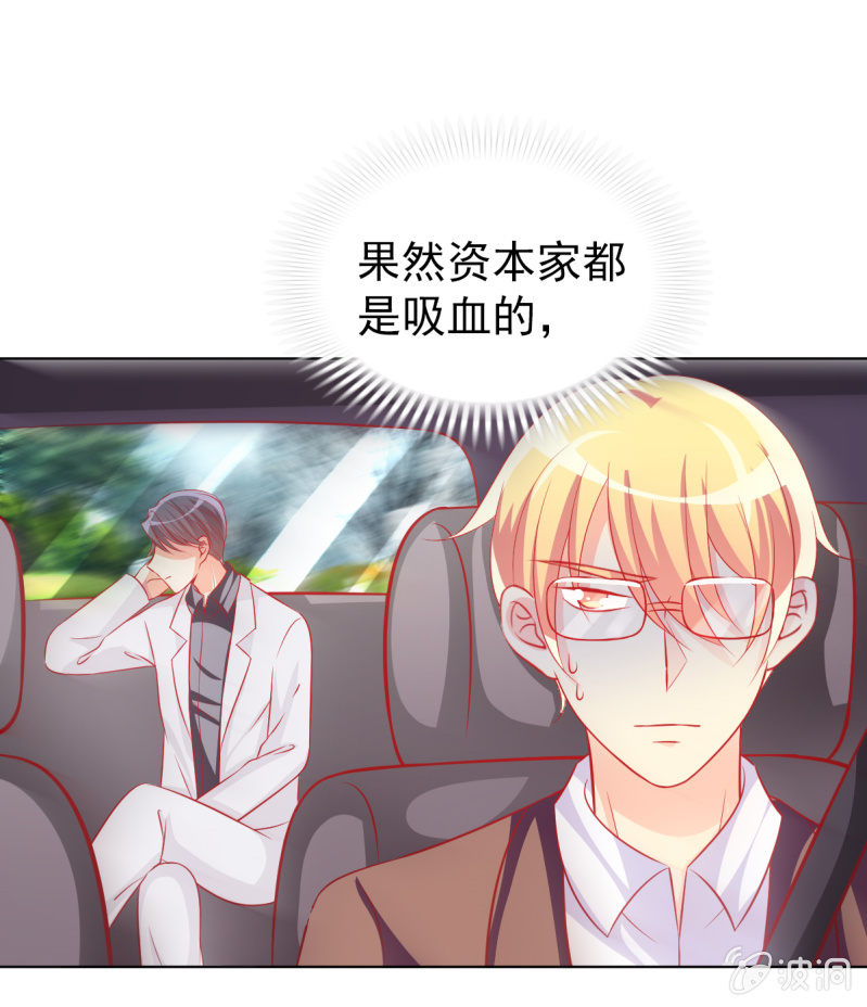 15.终于舍得回来了？(1/2)-第17话