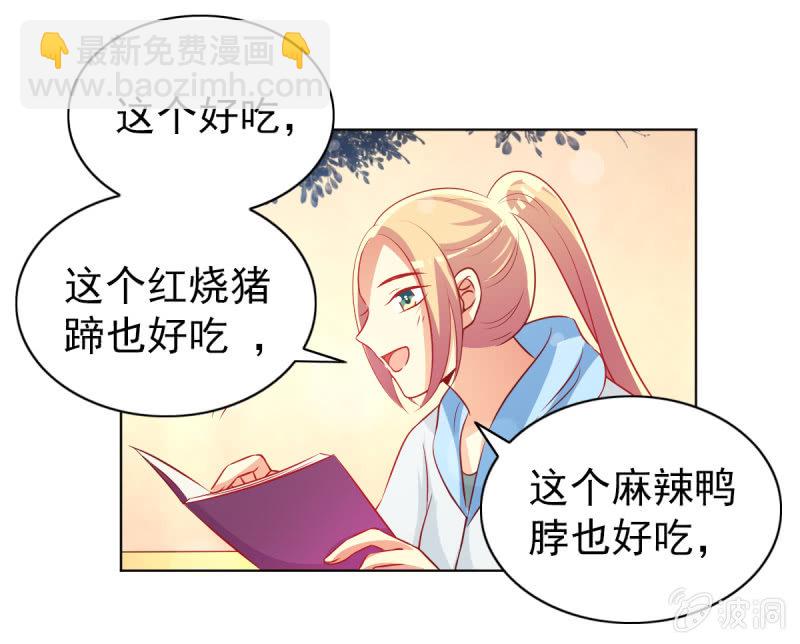 15.终于舍得回来了？(1/2)-第17话