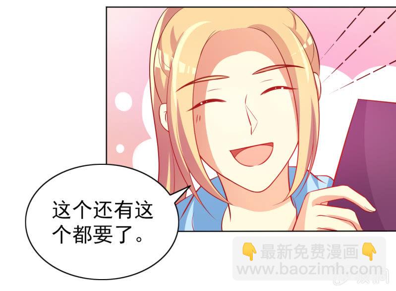 15.终于舍得回来了？(1/2)-第17话