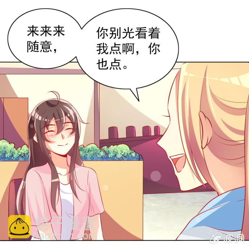 15.终于舍得回来了？(1/2)-第17话