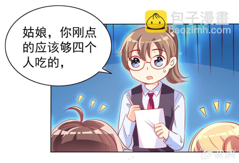15.终于舍得回来了？(1/2)-第17话