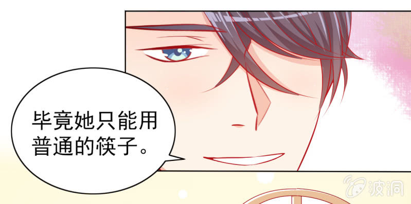 17.筷子再好也是菜货-第19话