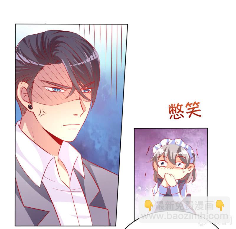 17.筷子再好也是菜货-第19话
