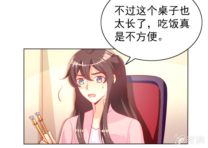 17.筷子再好也是菜货-第19话