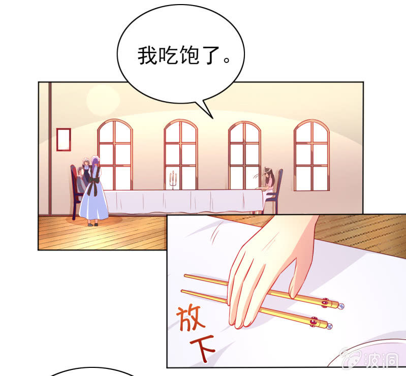 17.筷子再好也是菜货-第19话