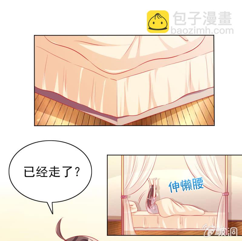 17.筷子再好也是菜货-第19话