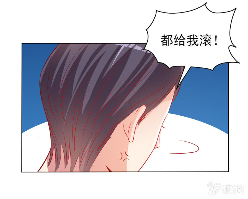 17.筷子再好也是菜货-第19话