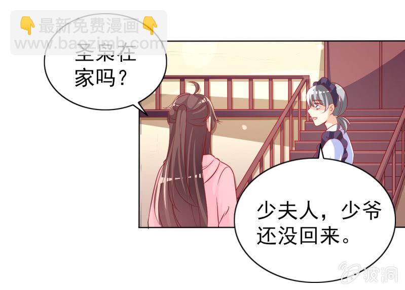 17.筷子再好也是菜货-第19话