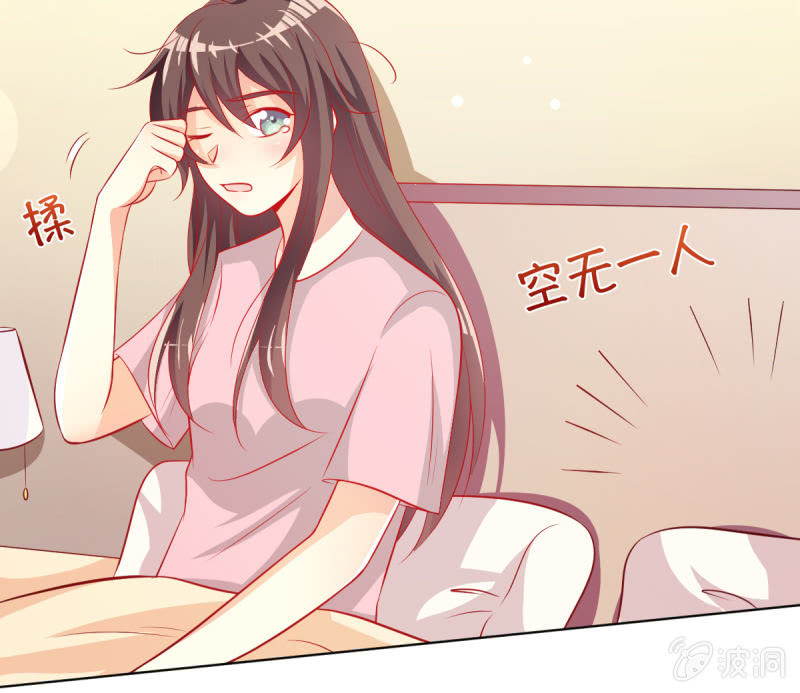 17.筷子再好也是菜货-第19话