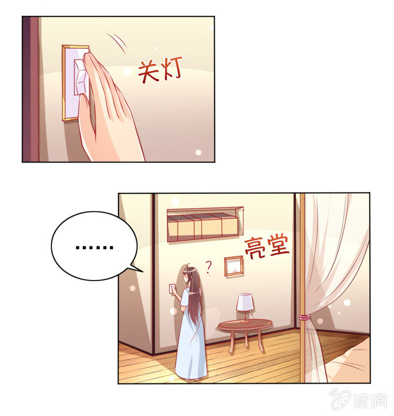 17.筷子再好也是菜货-第19话
