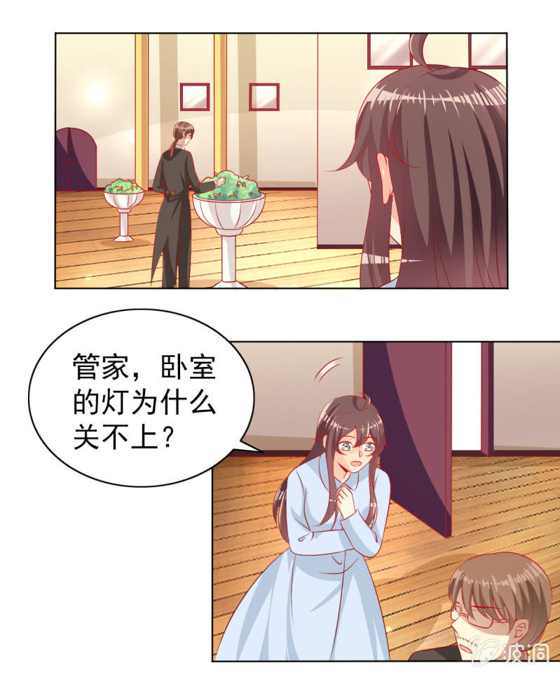 17.筷子再好也是菜货-第19话