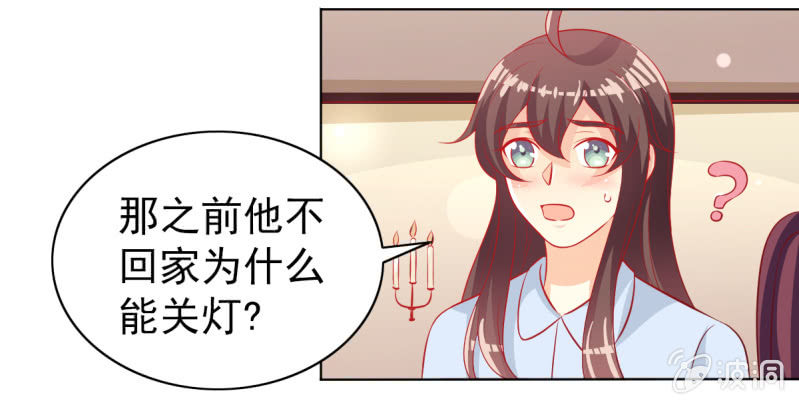 17.筷子再好也是菜货-第19话