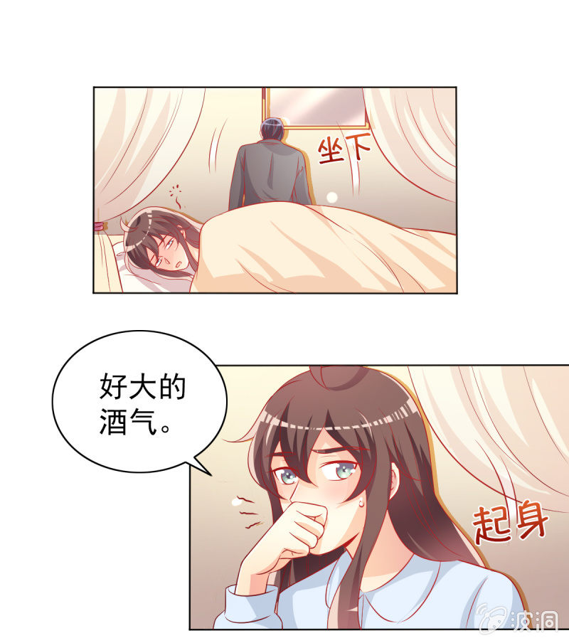 17.筷子再好也是菜货-第19话