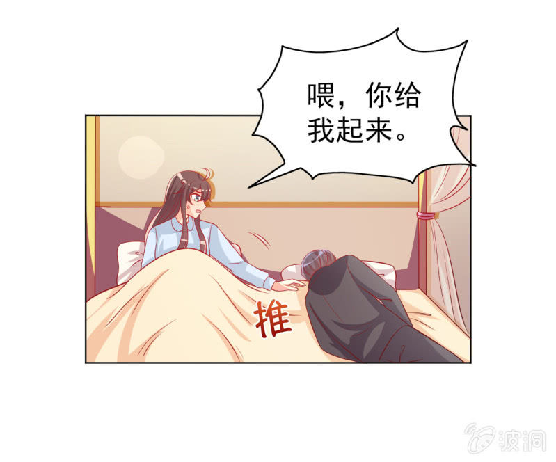 17.筷子再好也是菜货-第19话