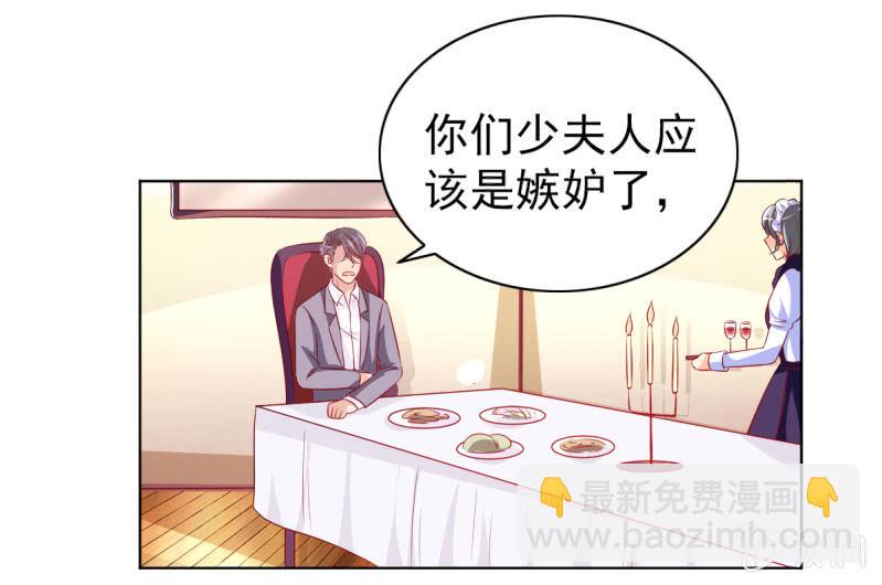 17.筷子再好也是菜货-第19话