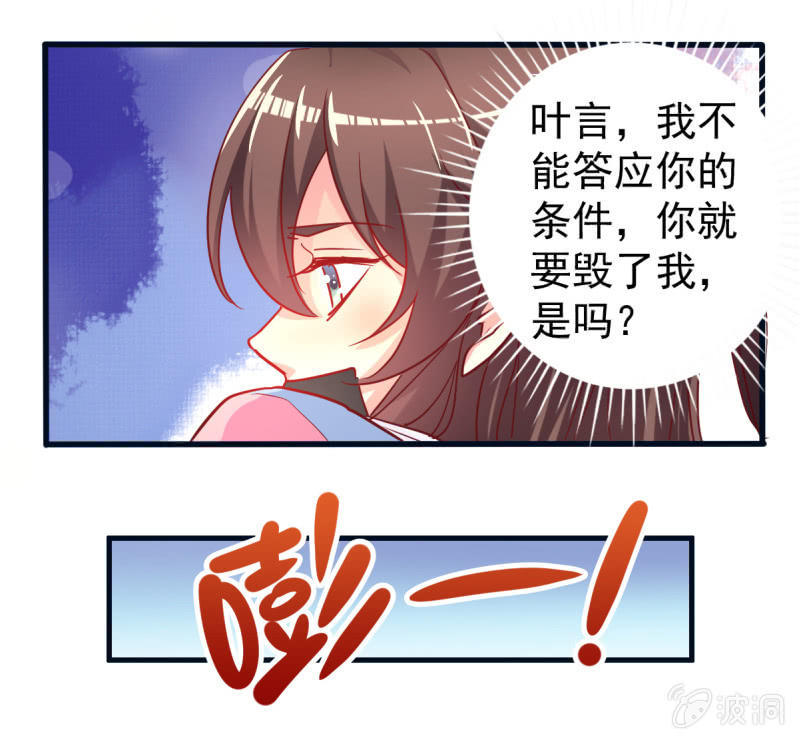 02.遇见g*y男(1/2)-第3话