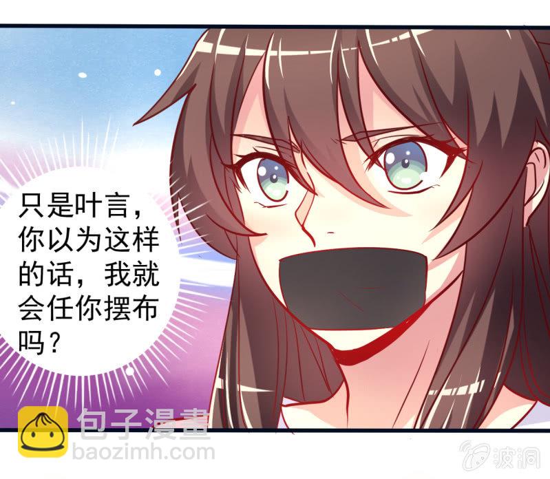 02.遇见g*y男(1/2)-第3话