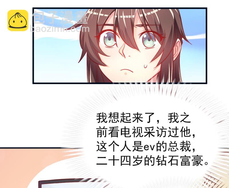 02.遇见g*y男(1/2)-第3话