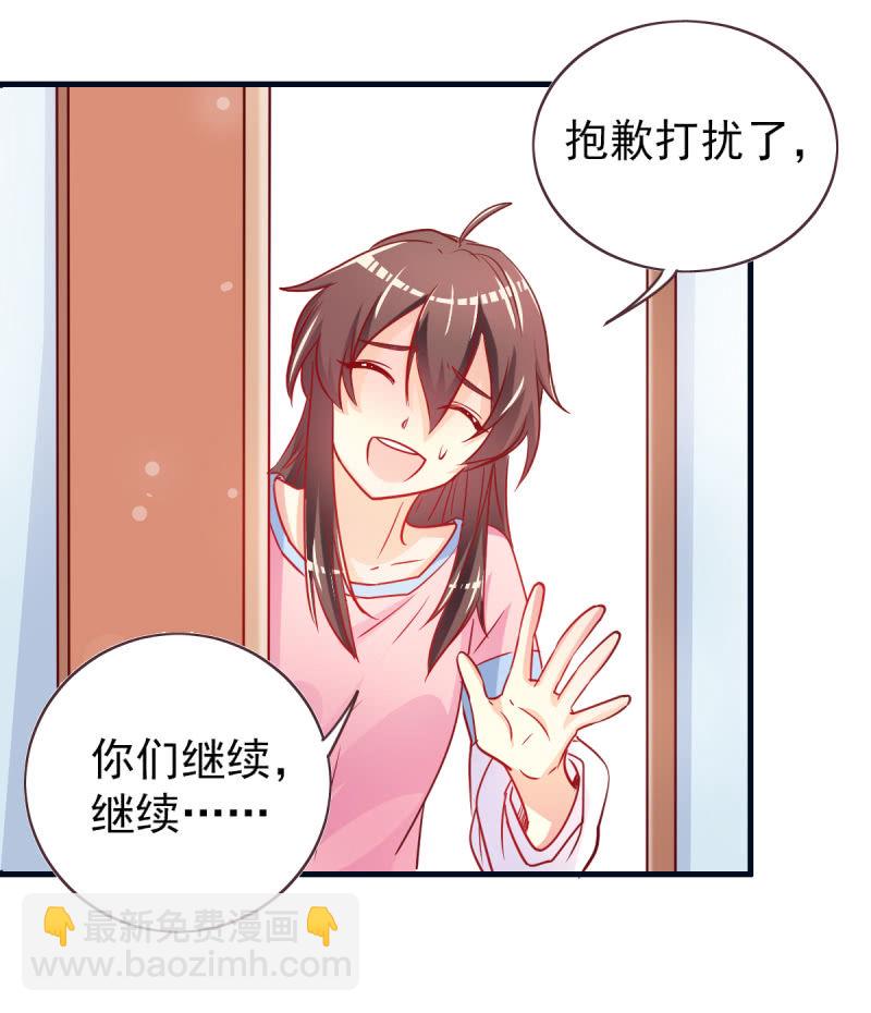 02.遇见g*y男(1/2)-第3话