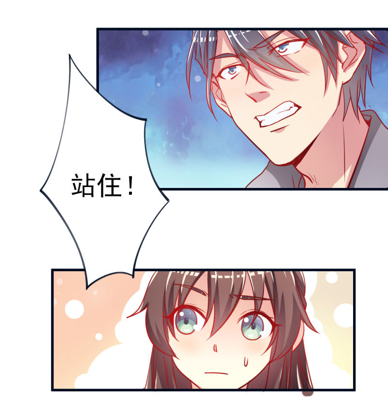 02.遇见g*y男(1/2)-第3话