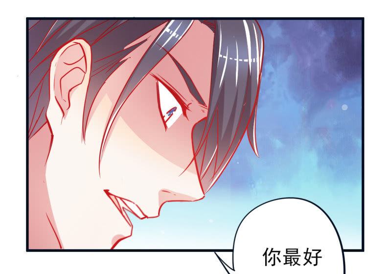02.遇见g*y男(1/2)-第3话
