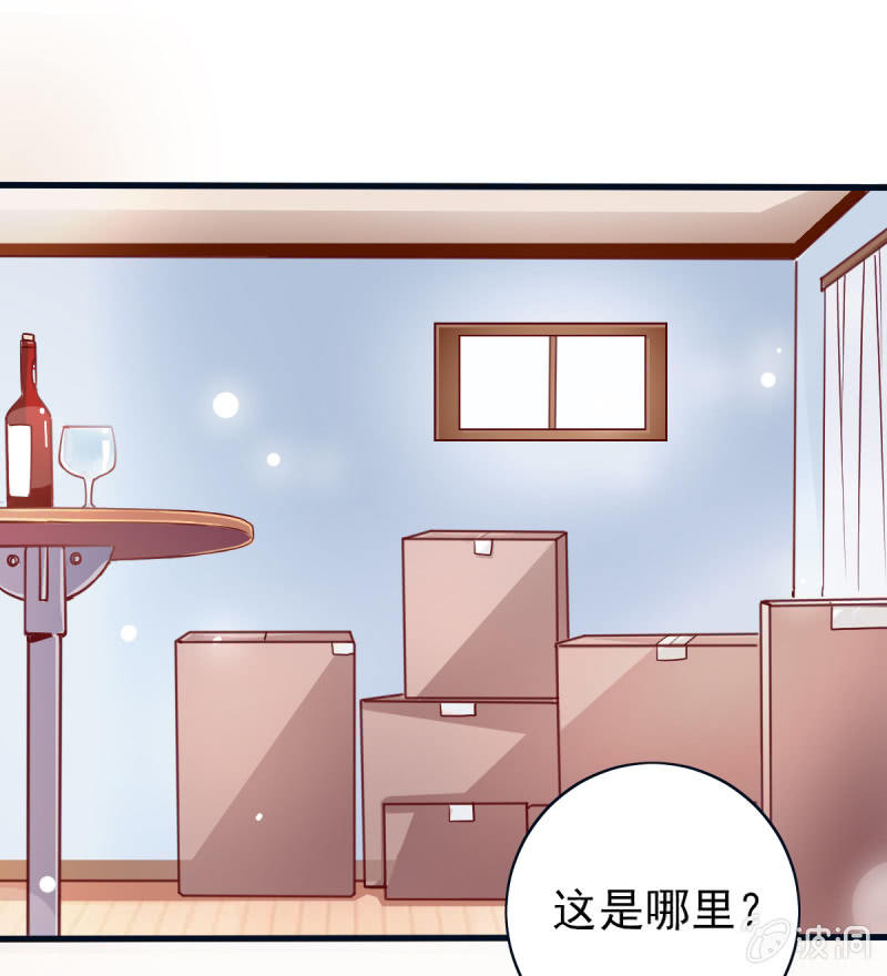 02.遇见g*y男(1/2)-第3话