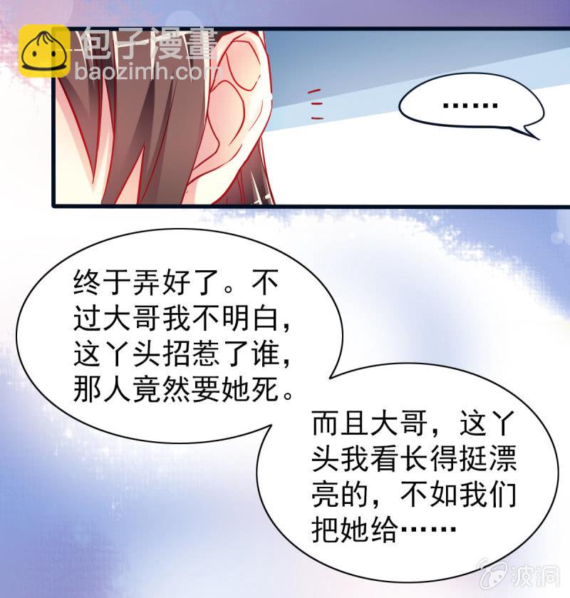 02.遇见g*y男(1/2)-第3话