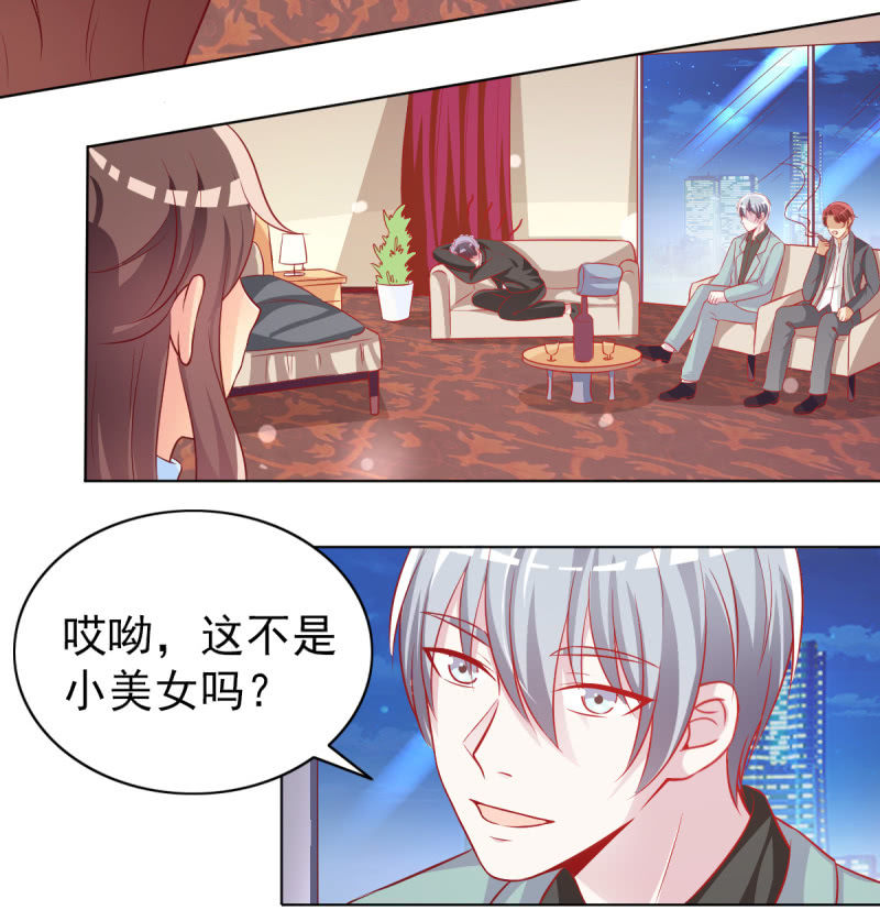 19.老婆，我们回家睡觉(1/2)-第21话