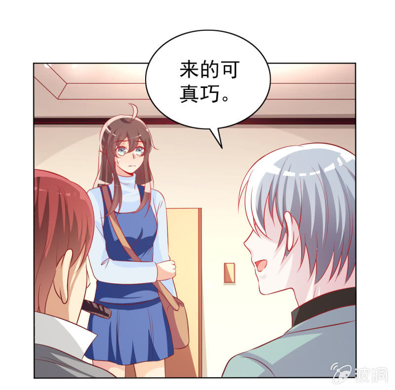 19.老婆，我们回家睡觉(1/2)-第21话