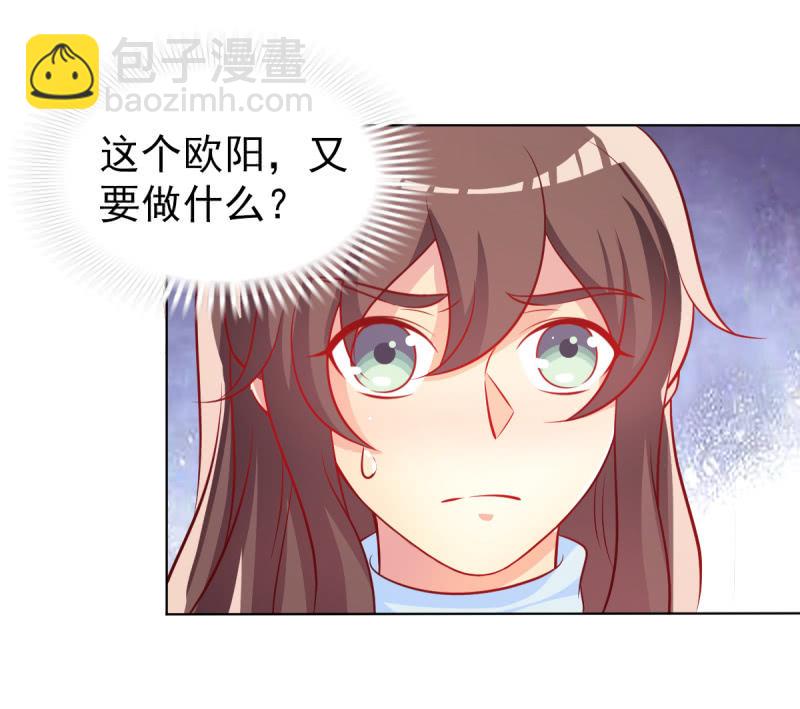 19.老婆，我们回家睡觉(1/2)-第21话