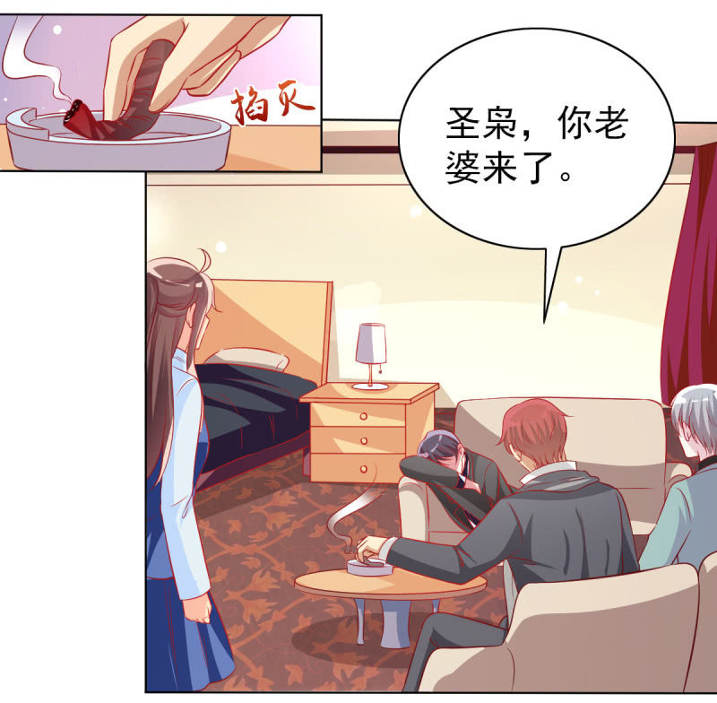 19.老婆，我们回家睡觉(1/2)-第21话