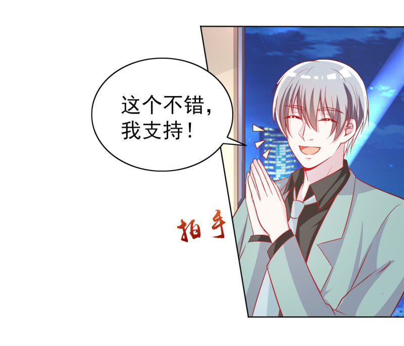 19.老婆，我们回家睡觉(1/2)-第21话