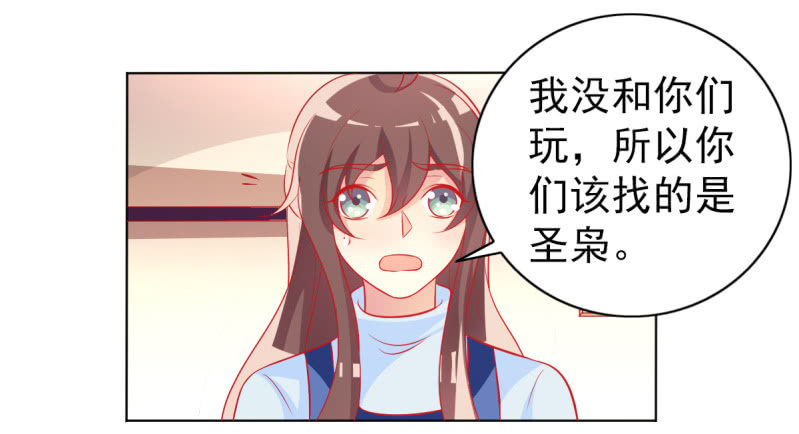19.老婆，我们回家睡觉(1/2)-第21话