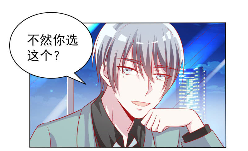 19.老婆，我们回家睡觉(1/2)-第21话