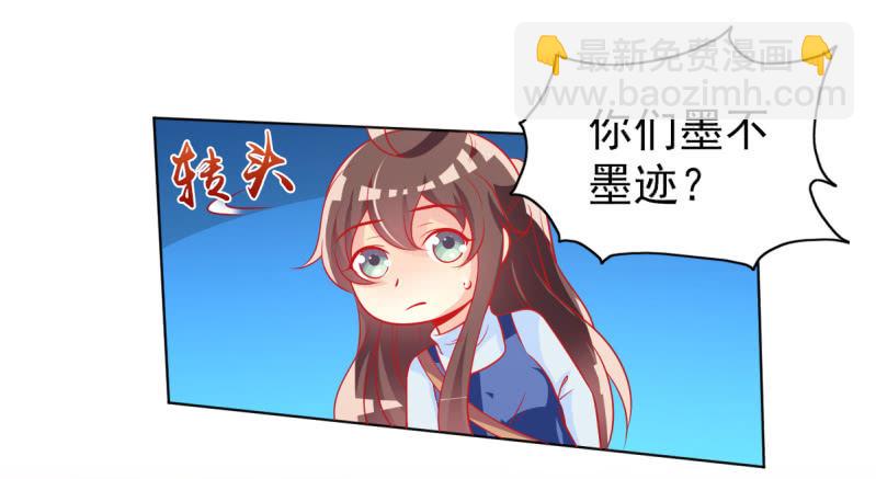 19.老婆，我们回家睡觉(1/2)-第21话
