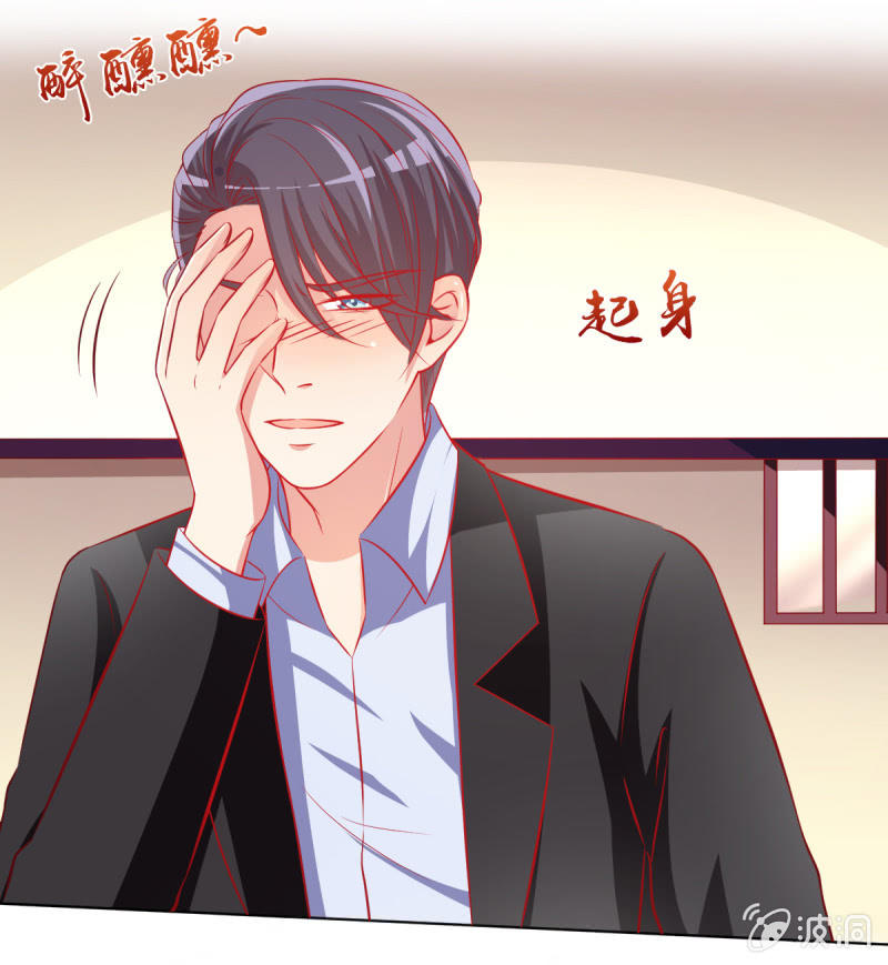 19.老婆，我们回家睡觉(1/2)-第21话