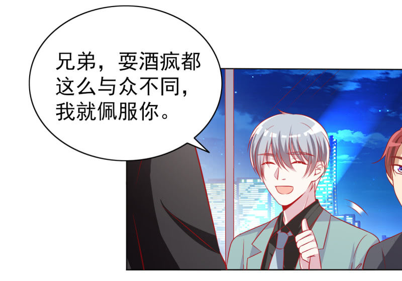 19.老婆，我们回家睡觉(1/2)-第21话